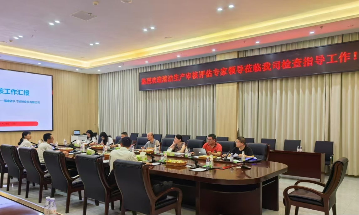 專家驛站活動——業(yè)通咨詢助力盼盼食品清潔生產審核，共筑綠色發(fā)展未來